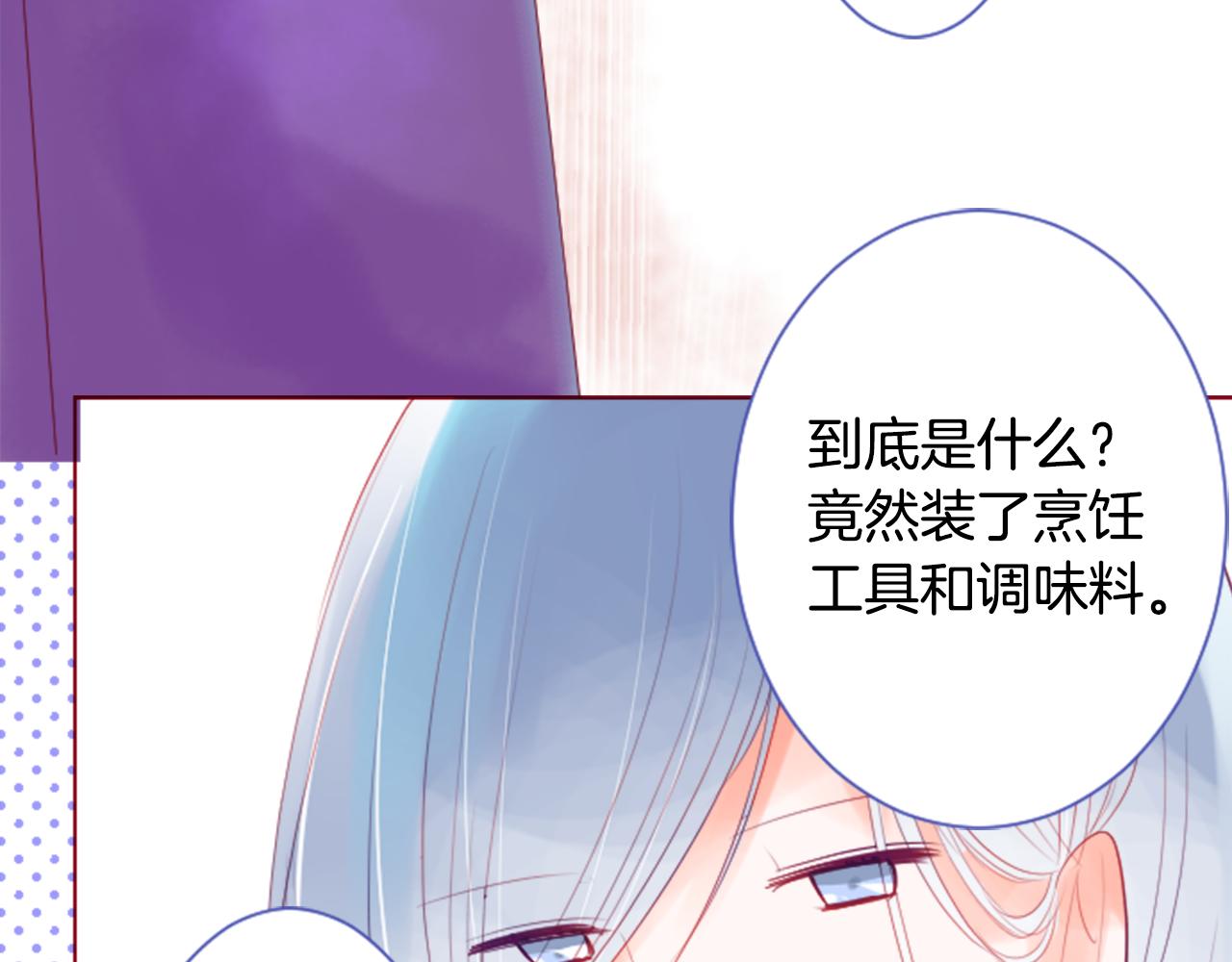 第30话 最後一章的信号 144