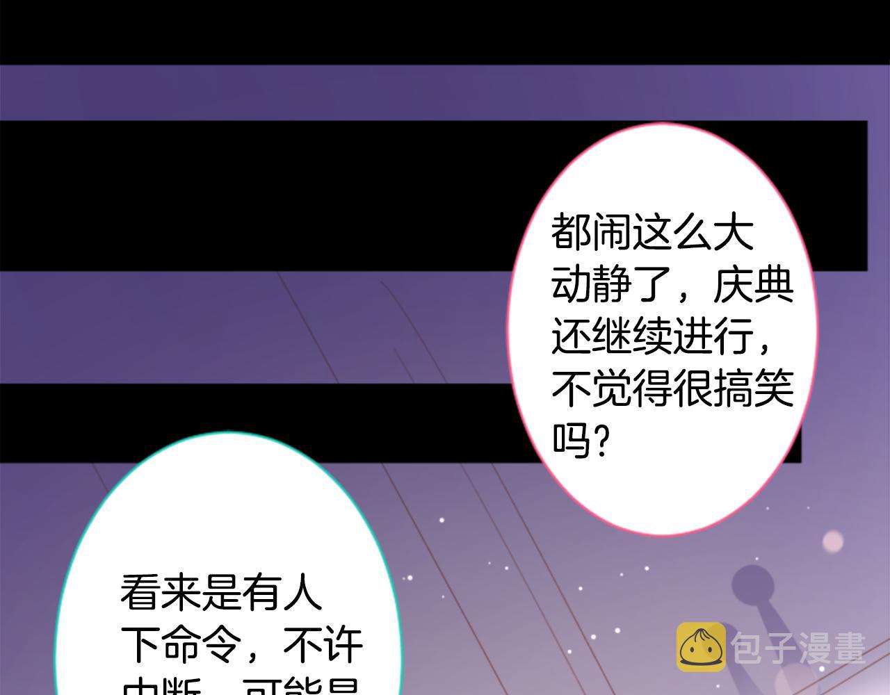 第170话 twilight11