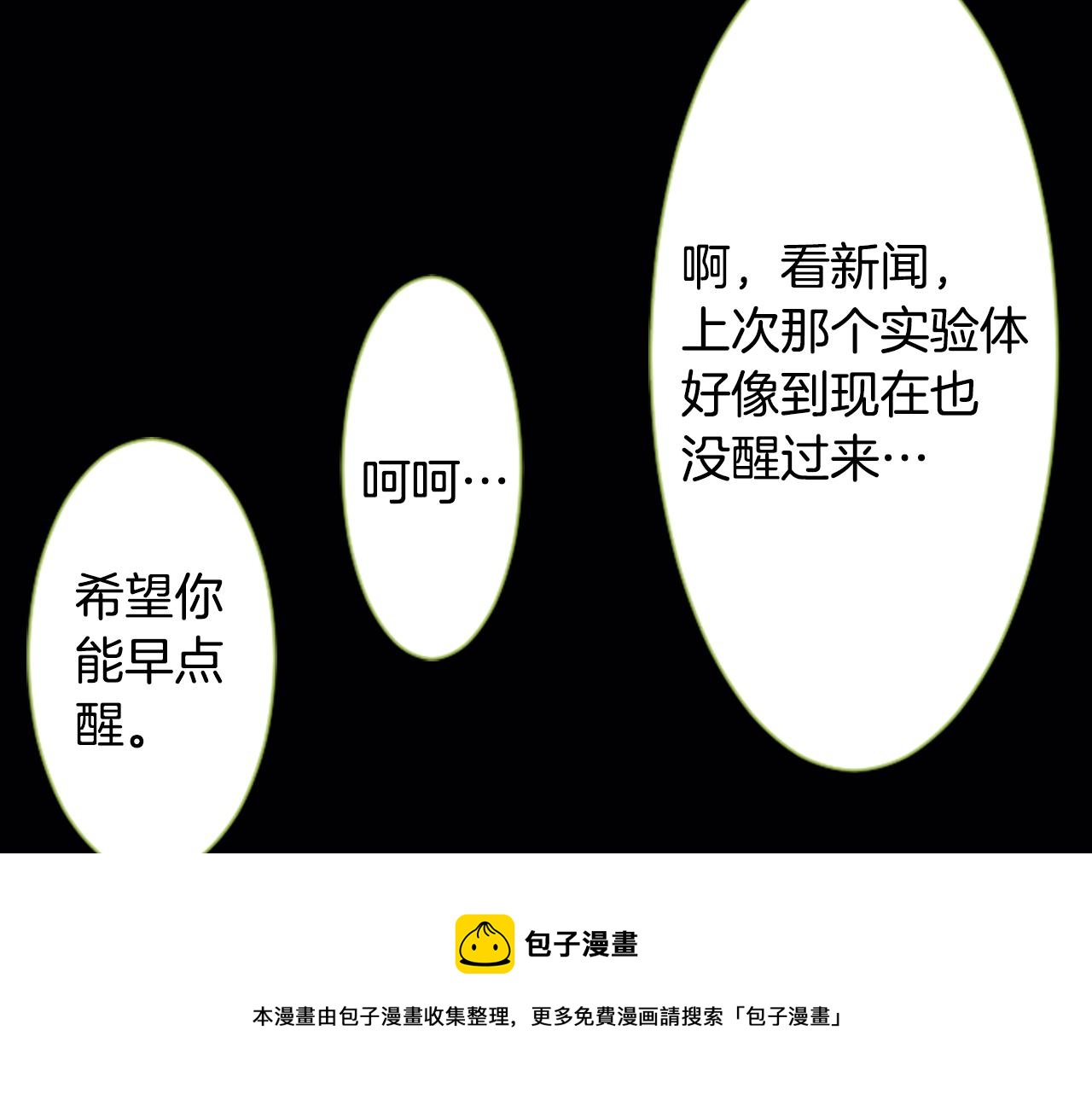 第41话 养不了的猫咪108