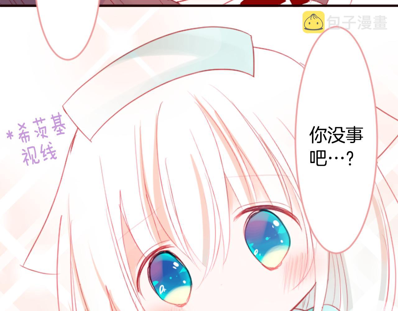 第53话 热闹84
