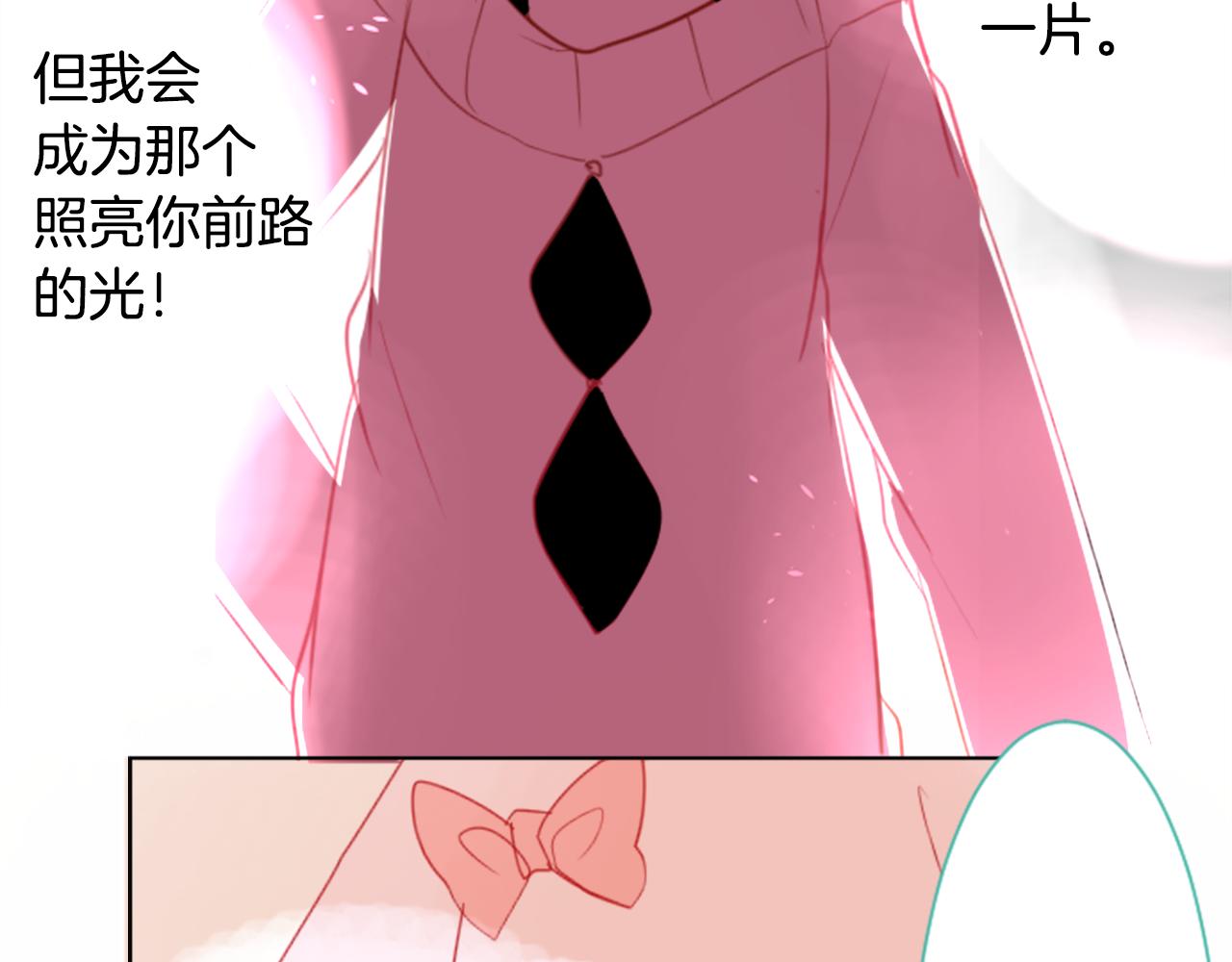 第61话 那也无所谓95