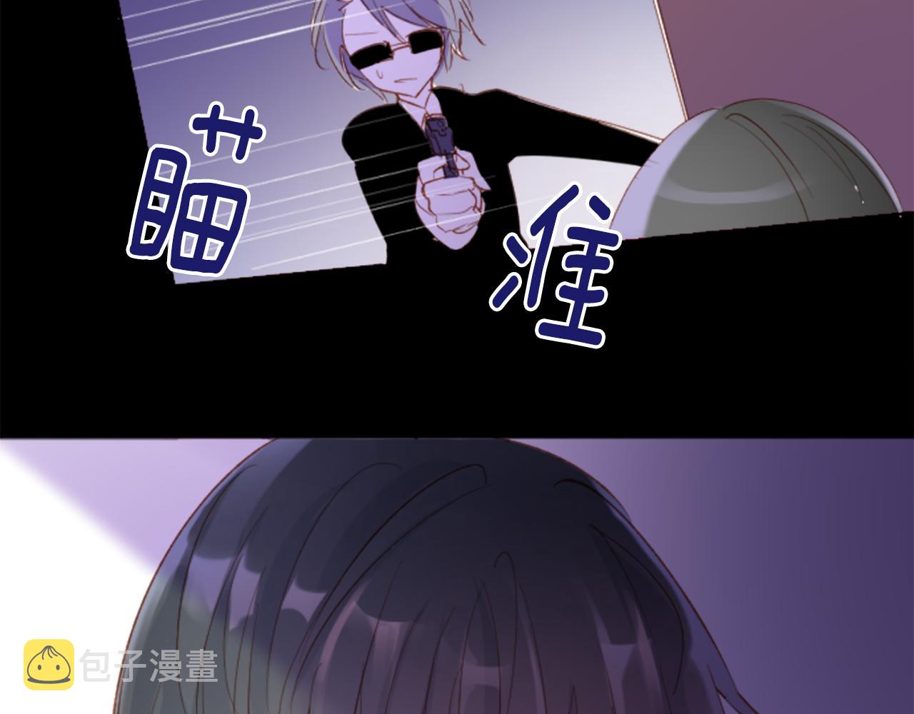 第165话 不要听，Prism61