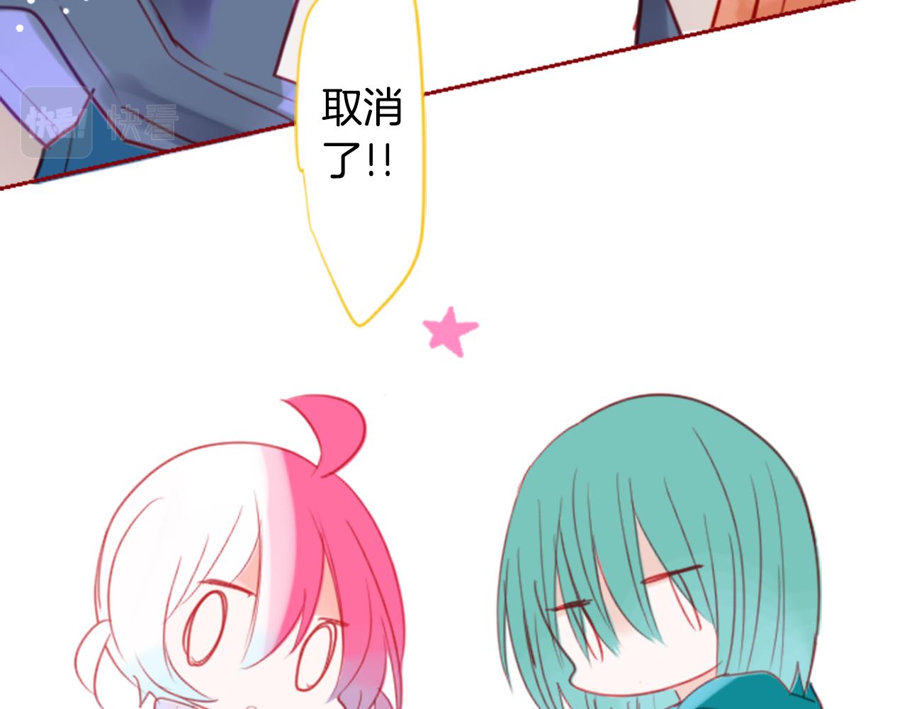 第58话 怎麽在这里6