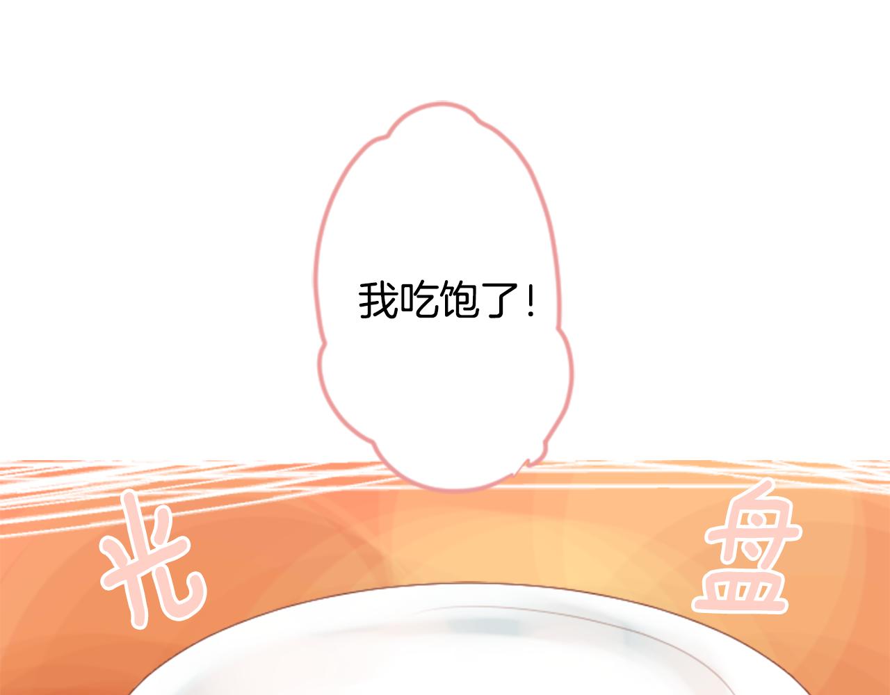 第30话 最後一章的信号 177