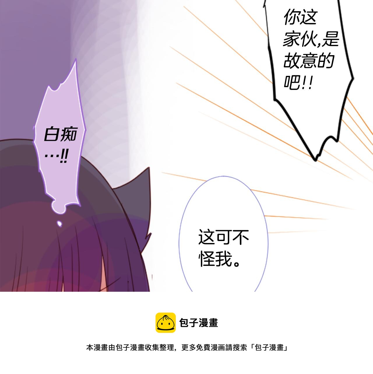 第34话 魔法师和恶魔猫264
