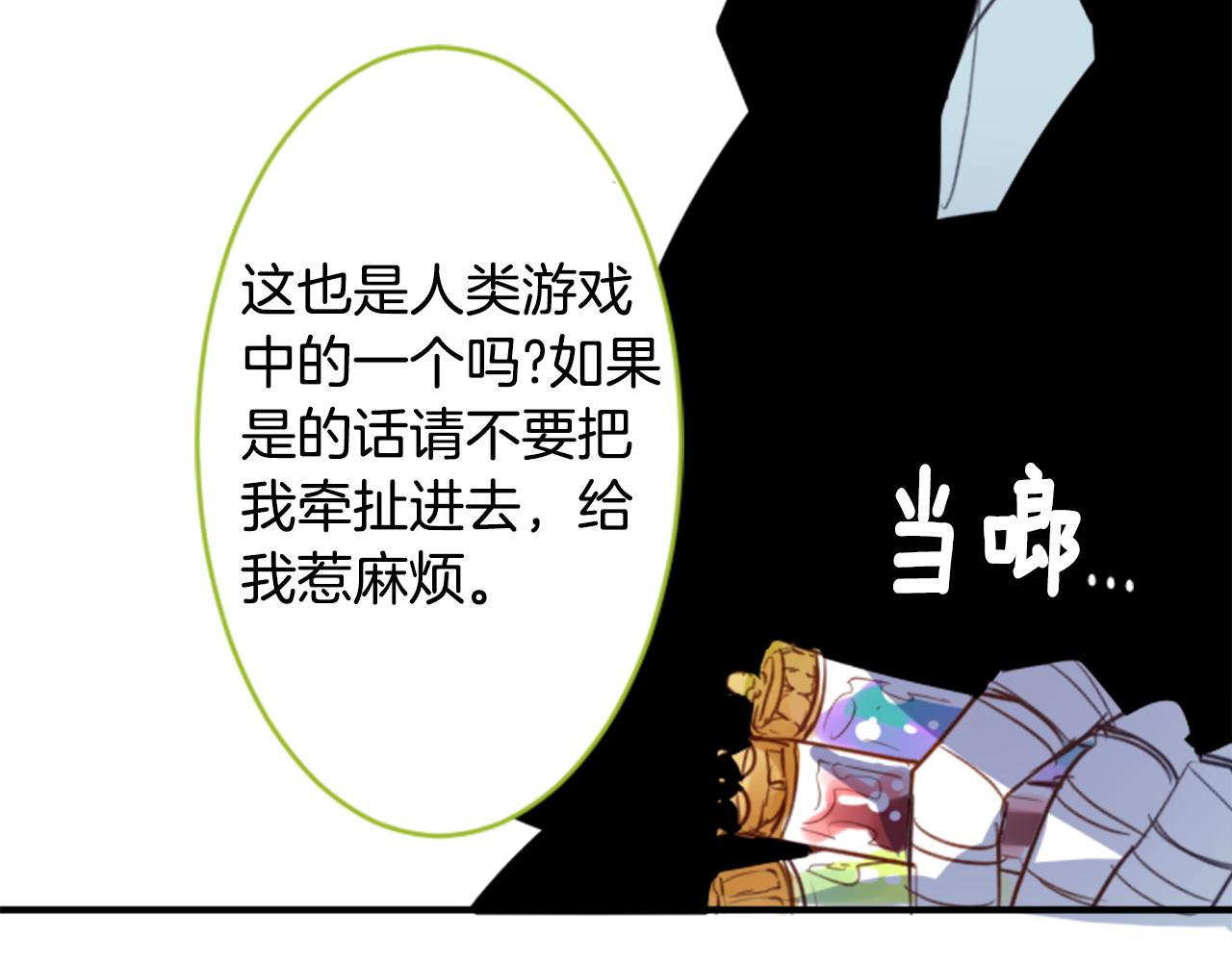 第54话 对不起20