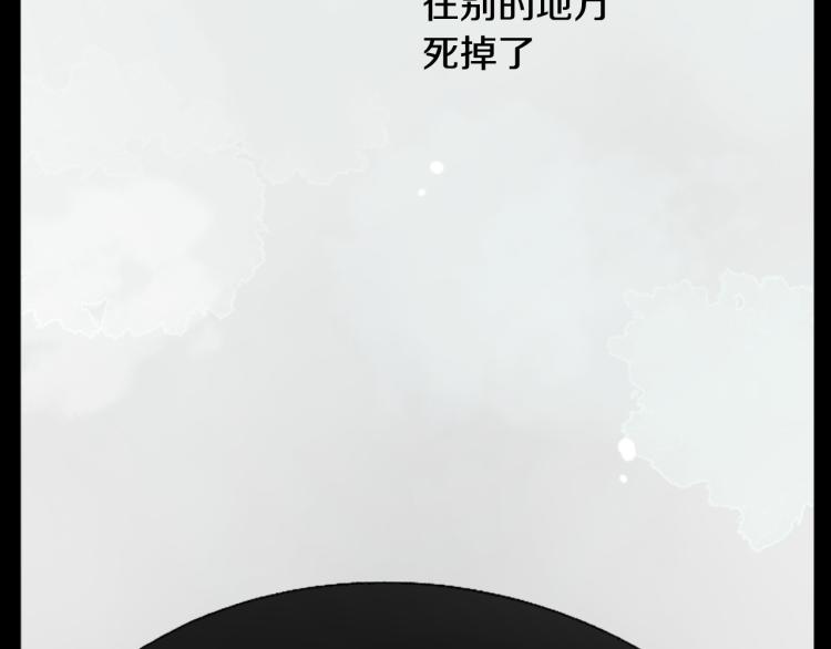 第13话 褪色成黑白76