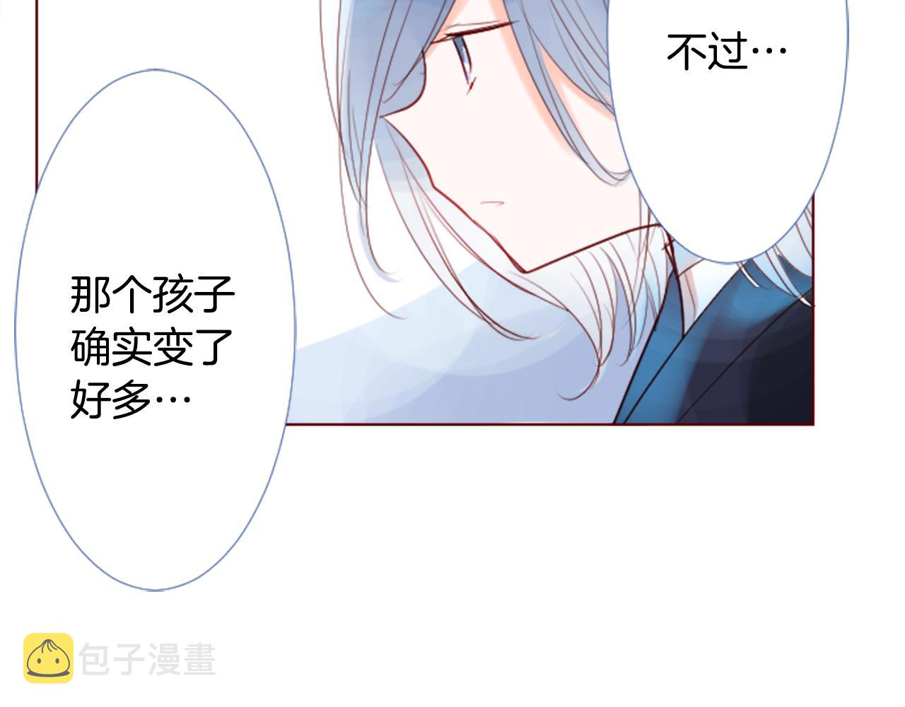第31话 最後一章的信号237