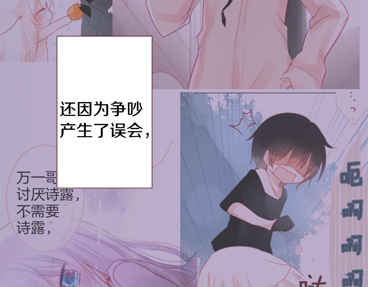 第74话 上午7点的哈克贝利34
