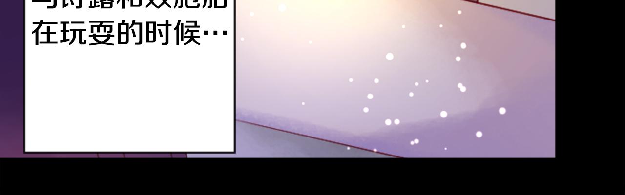 第100话 夜晚是短暂的秘密时间311