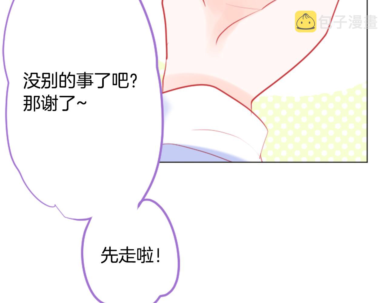 第114话 春天的脚步声就在眼前55
