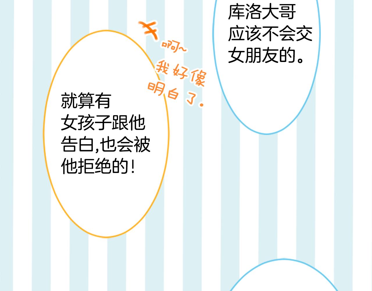 第115话 浪漫高跟鞋13