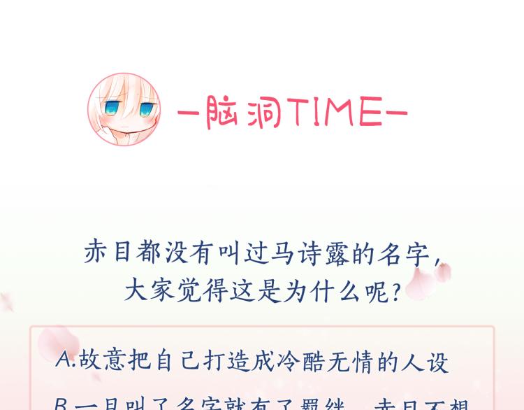 第3话 两个人的一天200