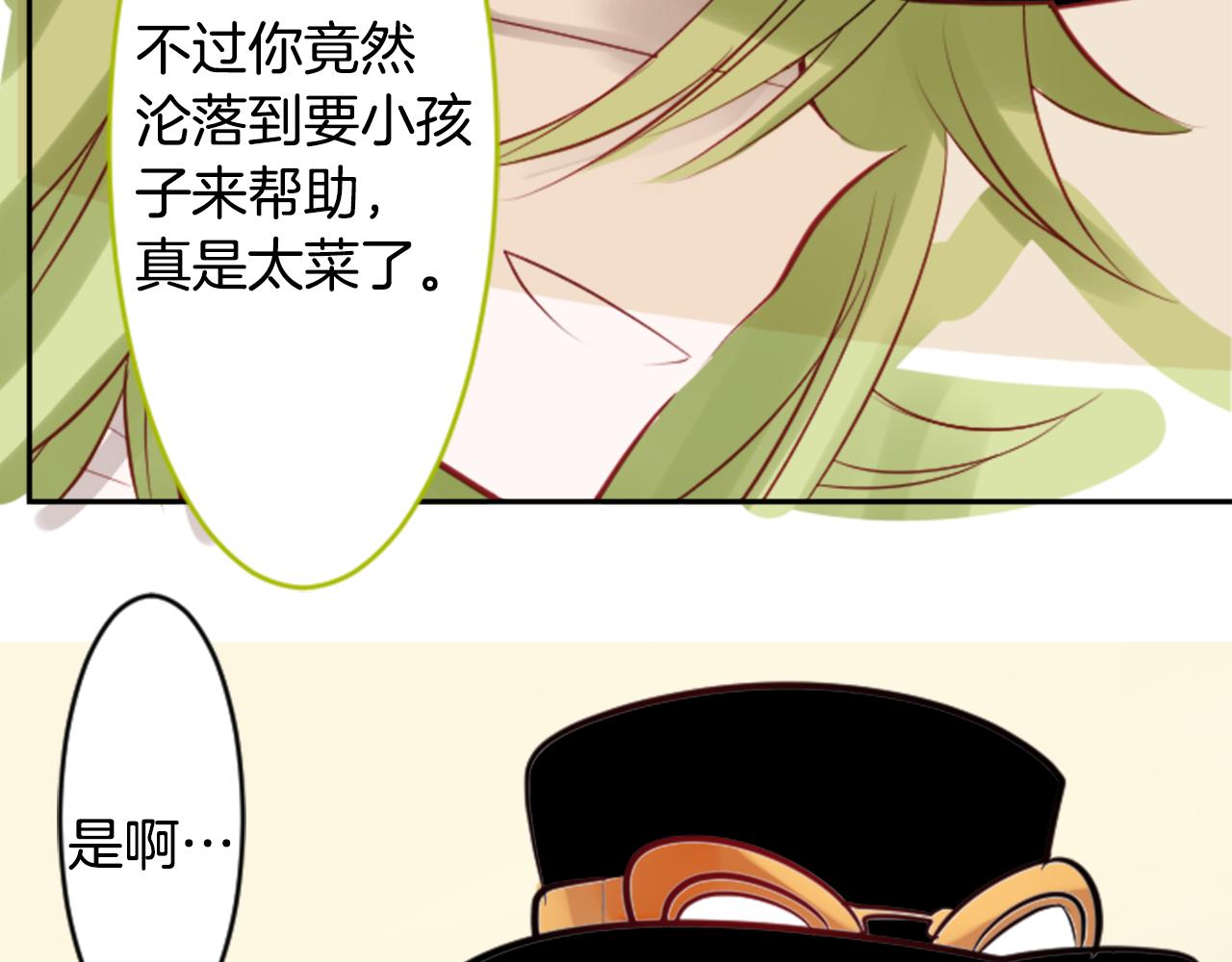 第50话 因爲是医生93