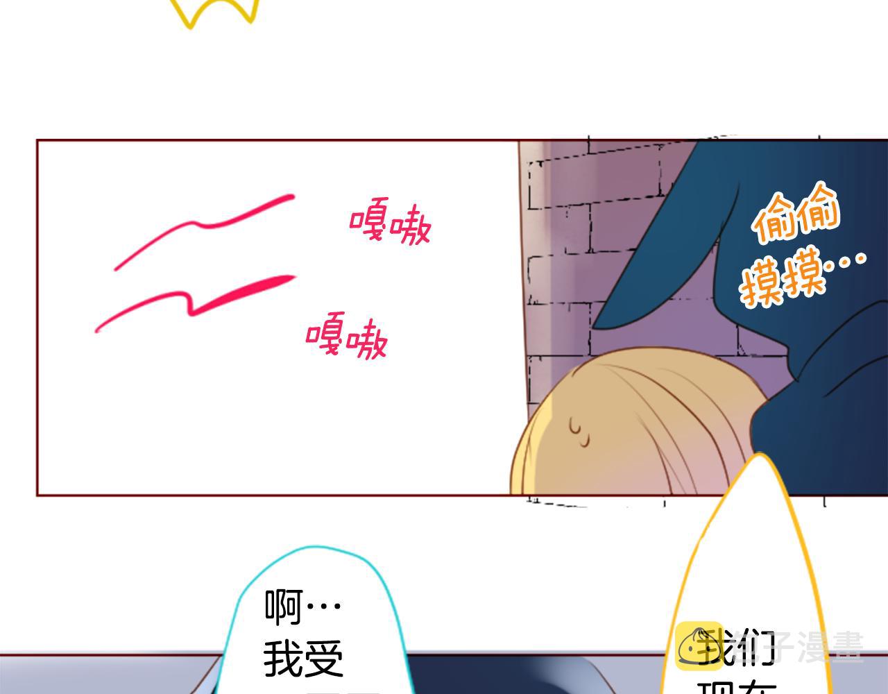第150话 拉维安·罗斯的采花贼230