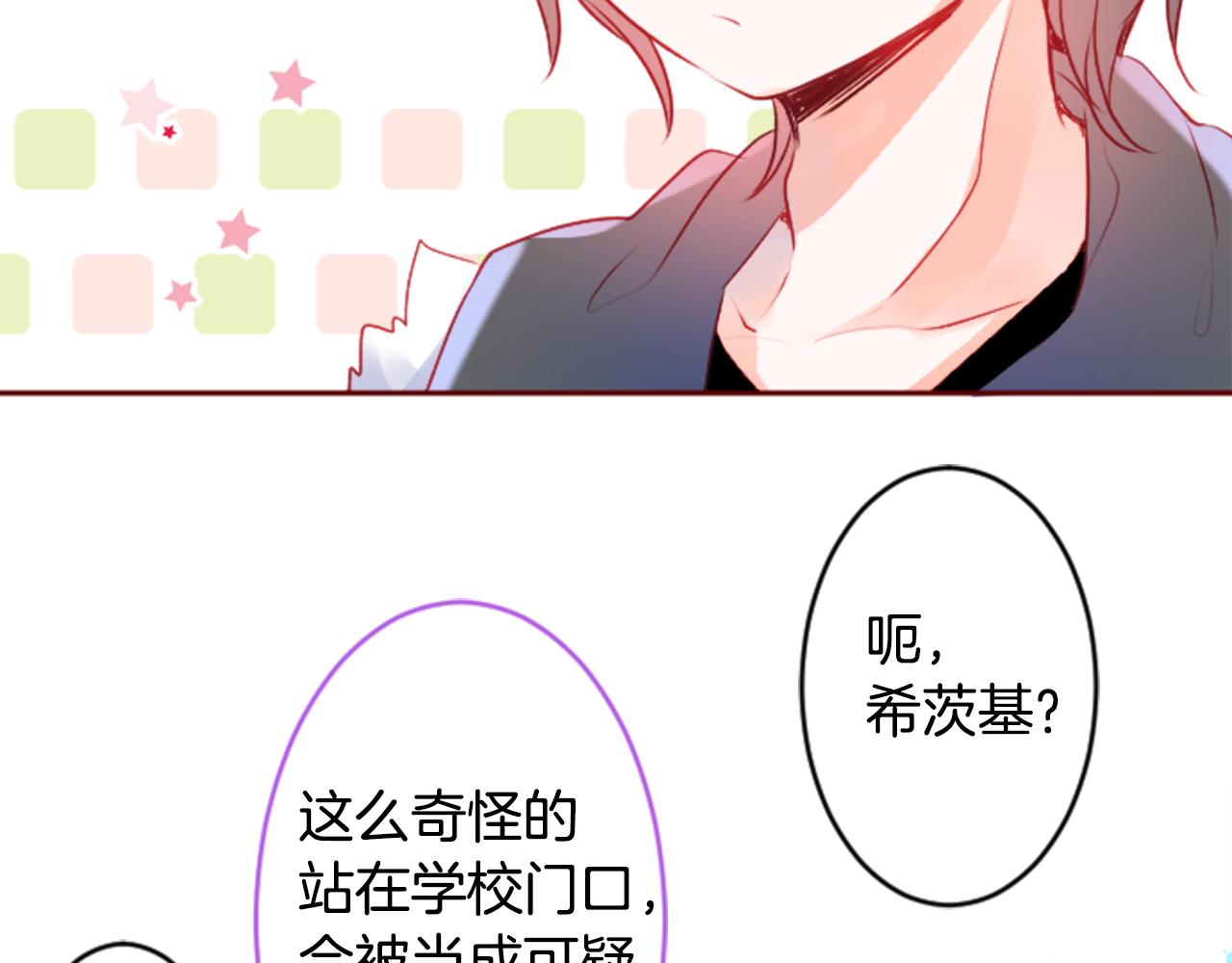 第122话 樱桃·巧克力·小少女47