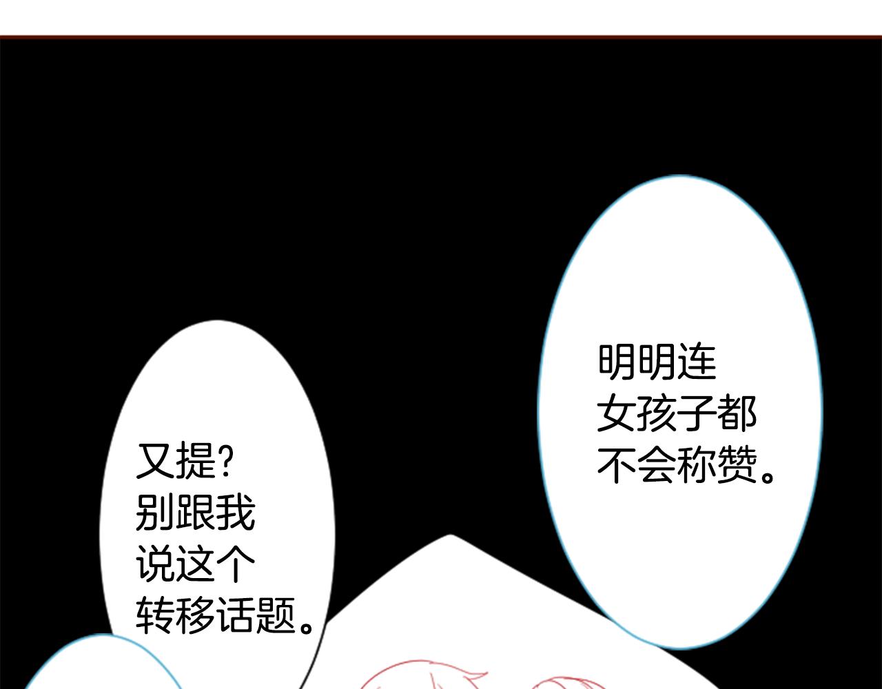 第87话 下午0点的服装作业278
