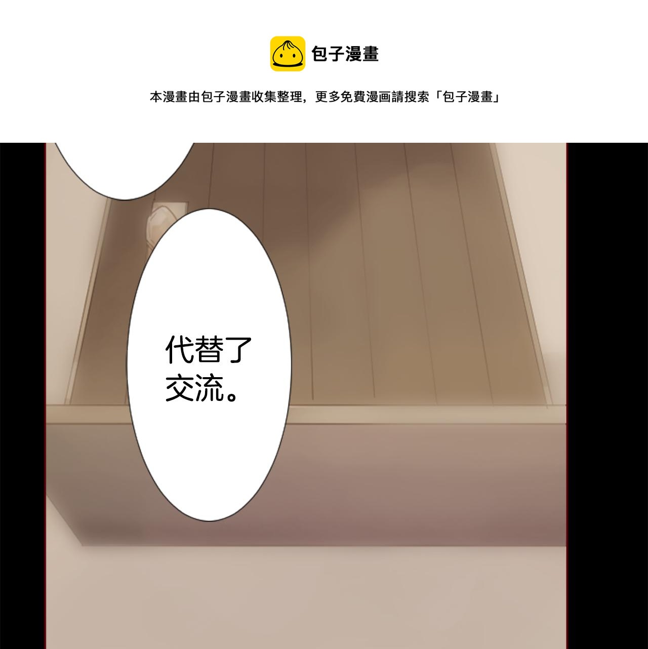 第78话 上午9点的神秘箱子49