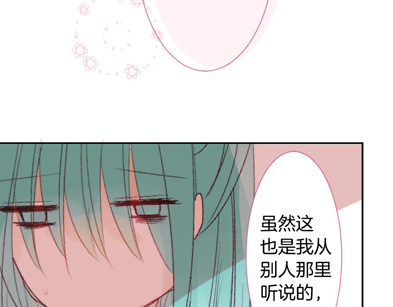 第71话 彼得·拉潘综合症1108