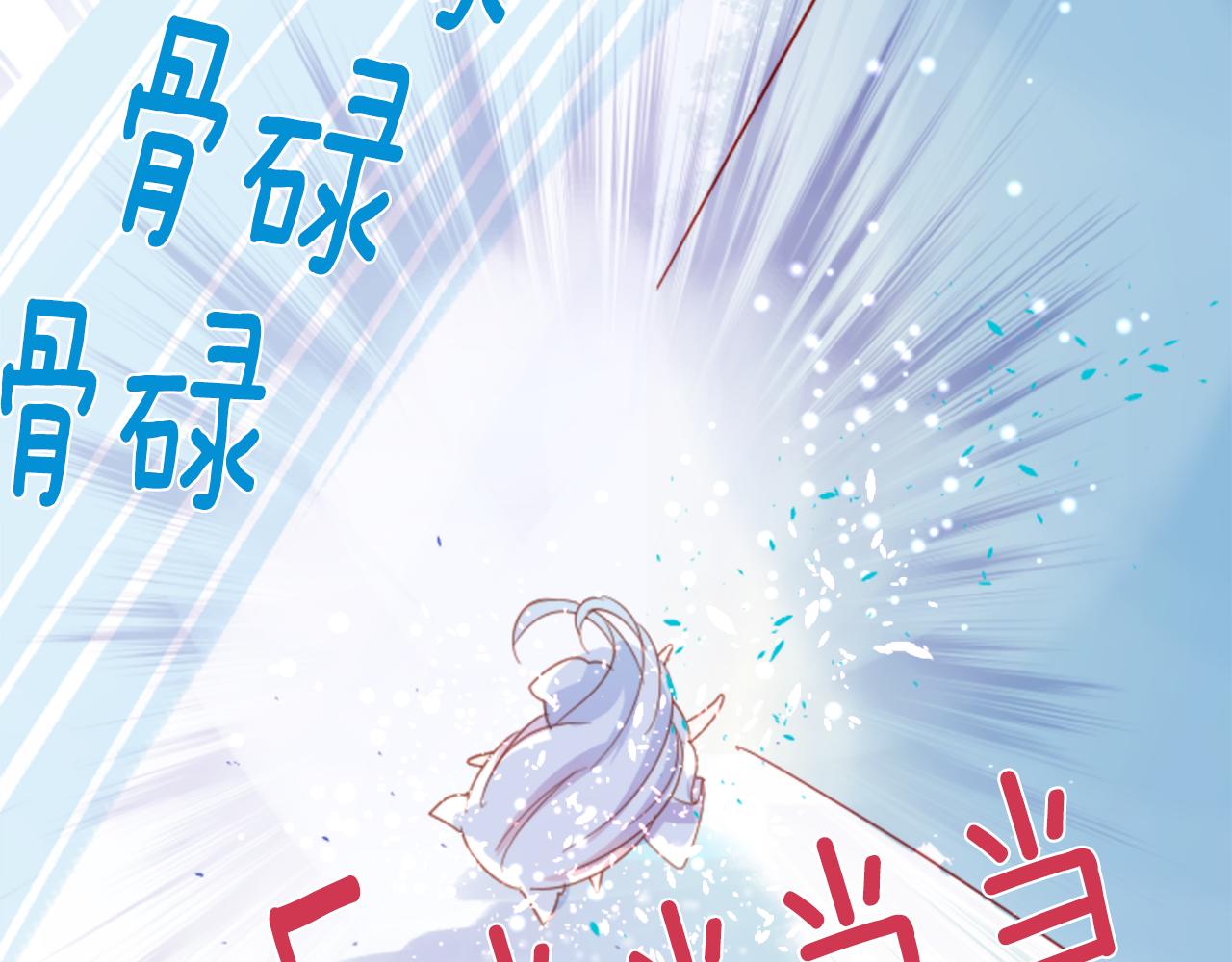第74话 上午7点的哈克贝利63