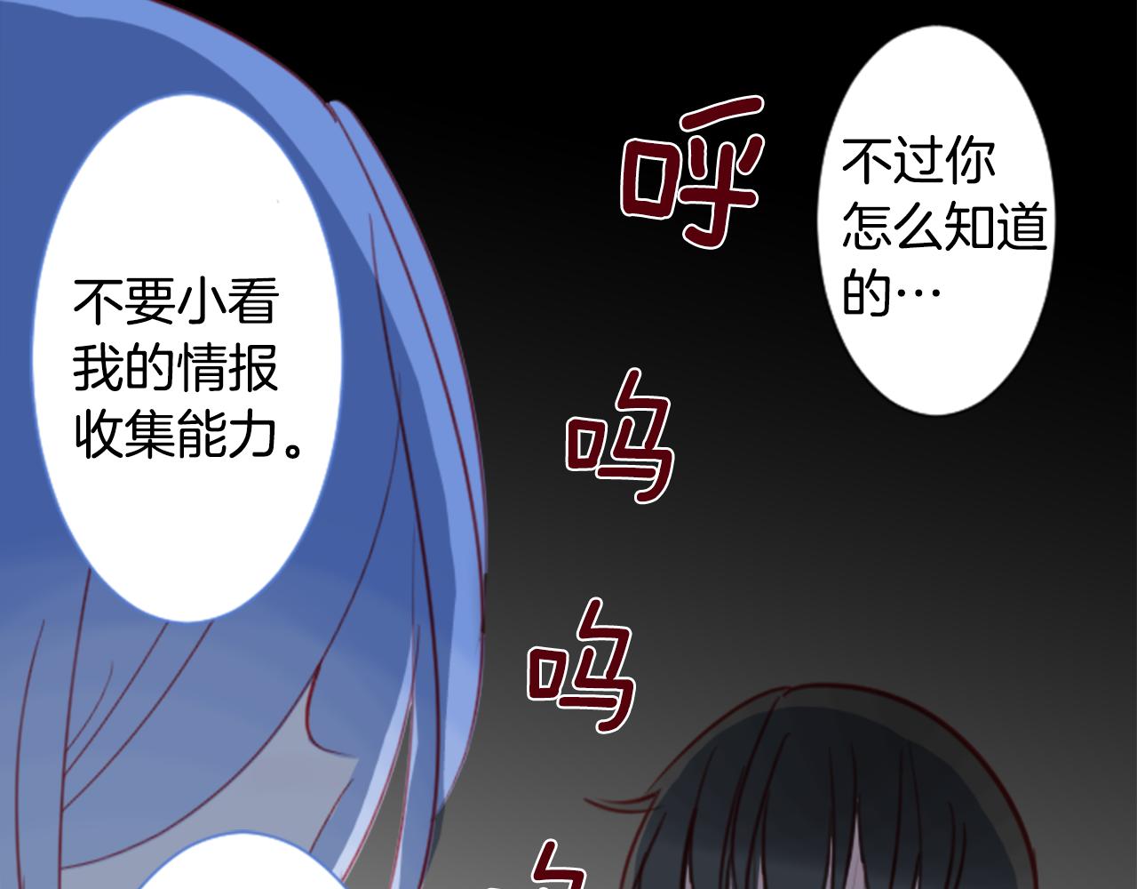 第57话 早点回来哦34