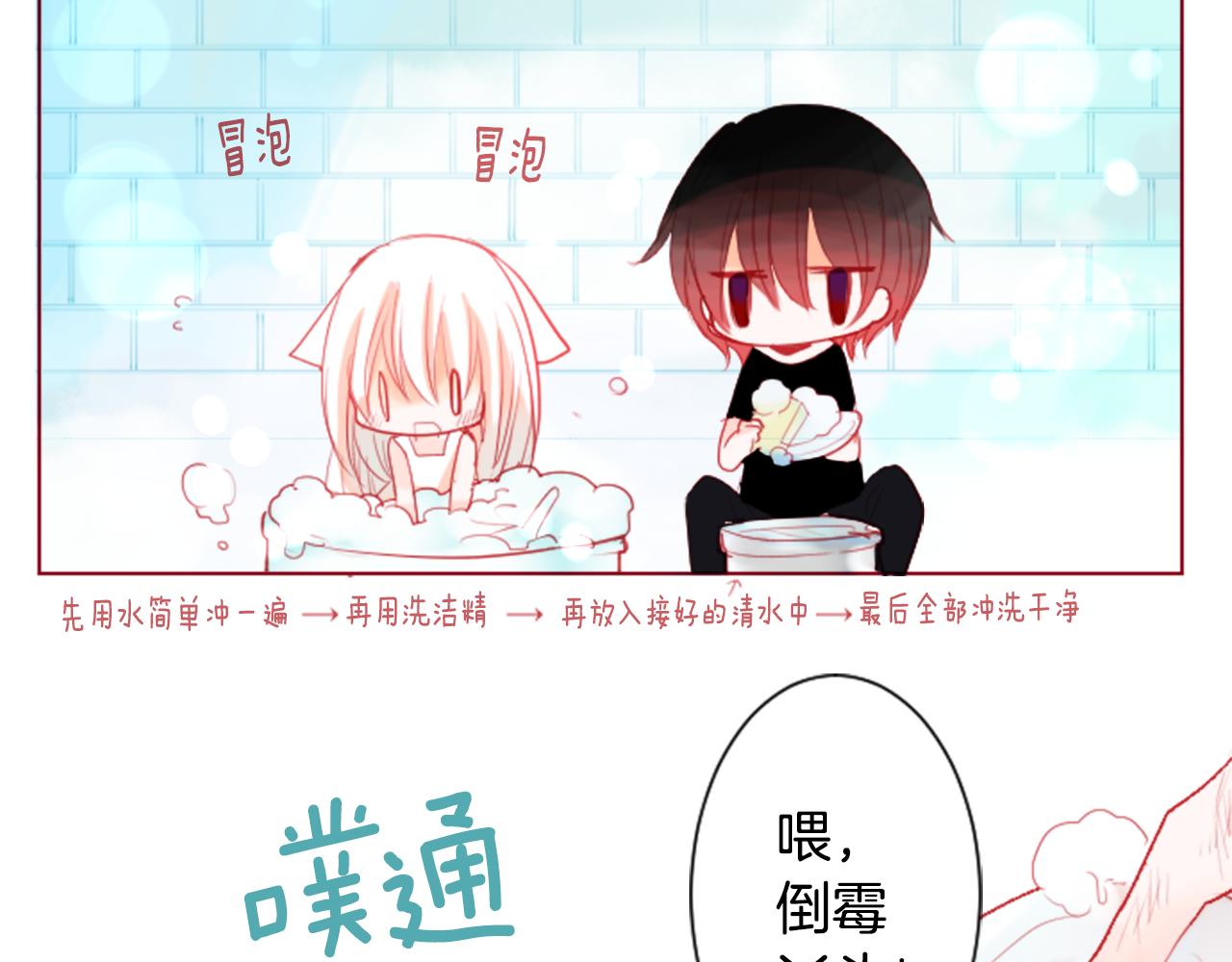 第30话 最後一章的信号 186