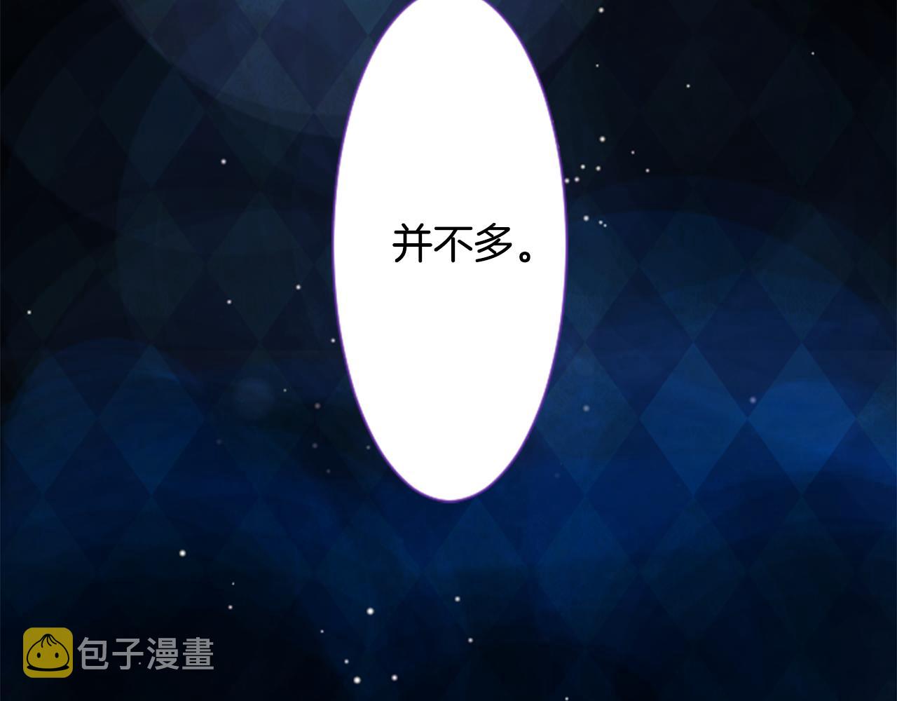 第25话 三个银勺子，填装方糖96