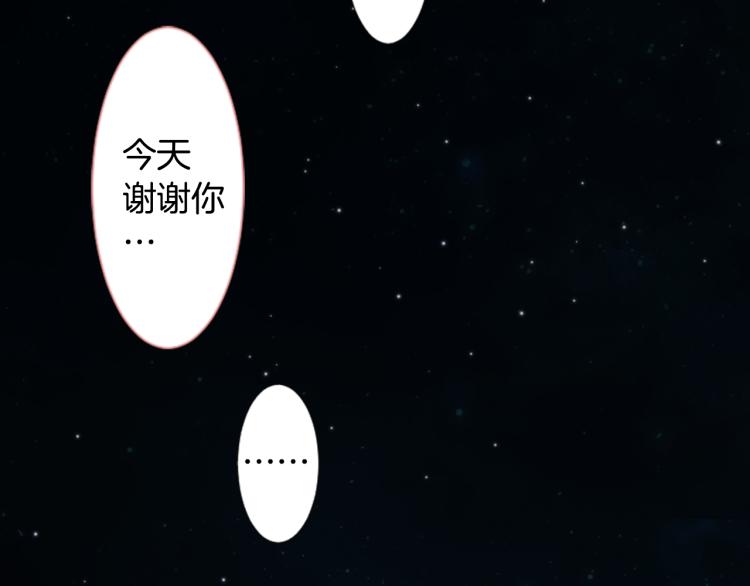 第11话 转来转去的回忆112
