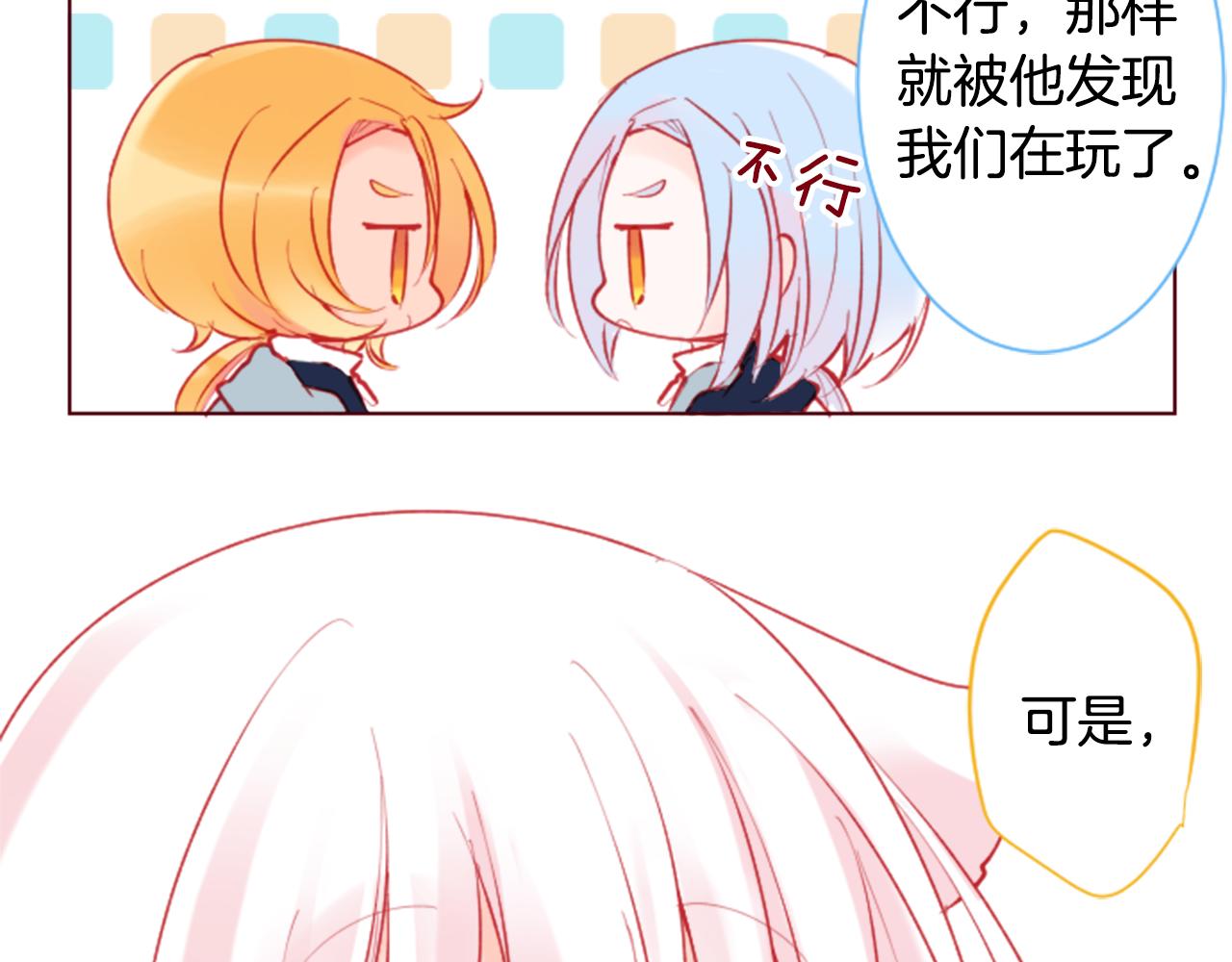 第100话 夜晚是短暂的秘密时间37