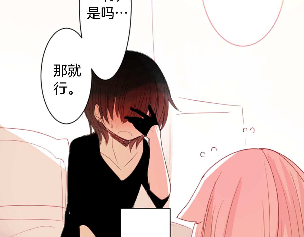 第51话 发脾气21