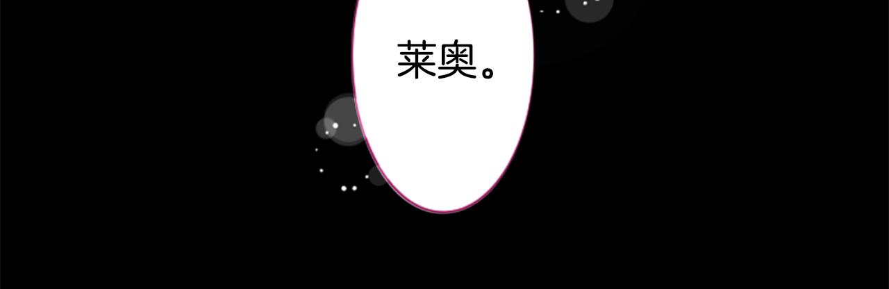 第48话 救命56