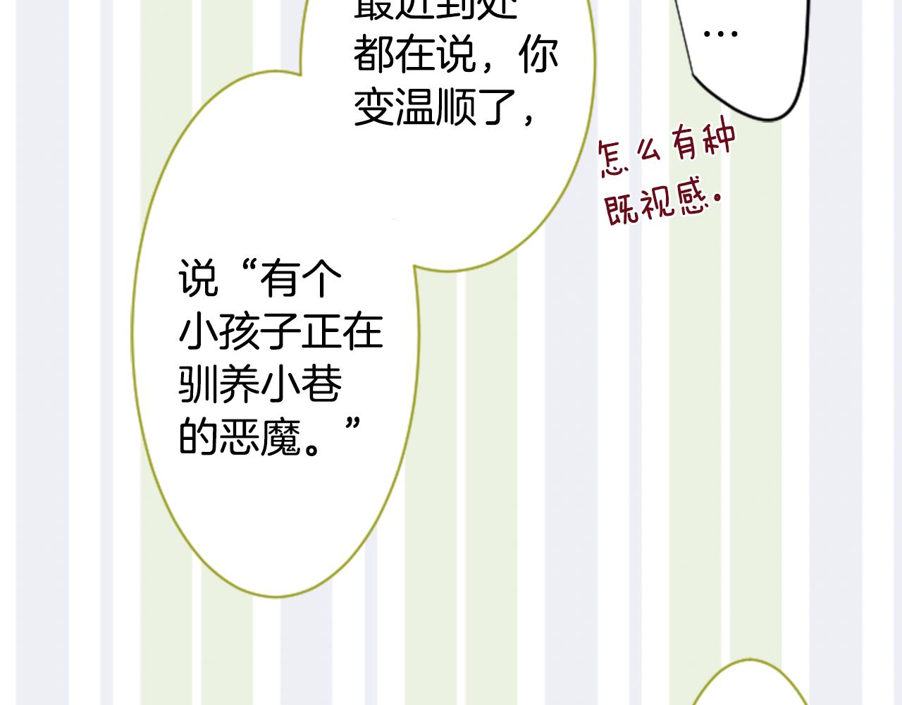第136话 回归的春天暂停期50
