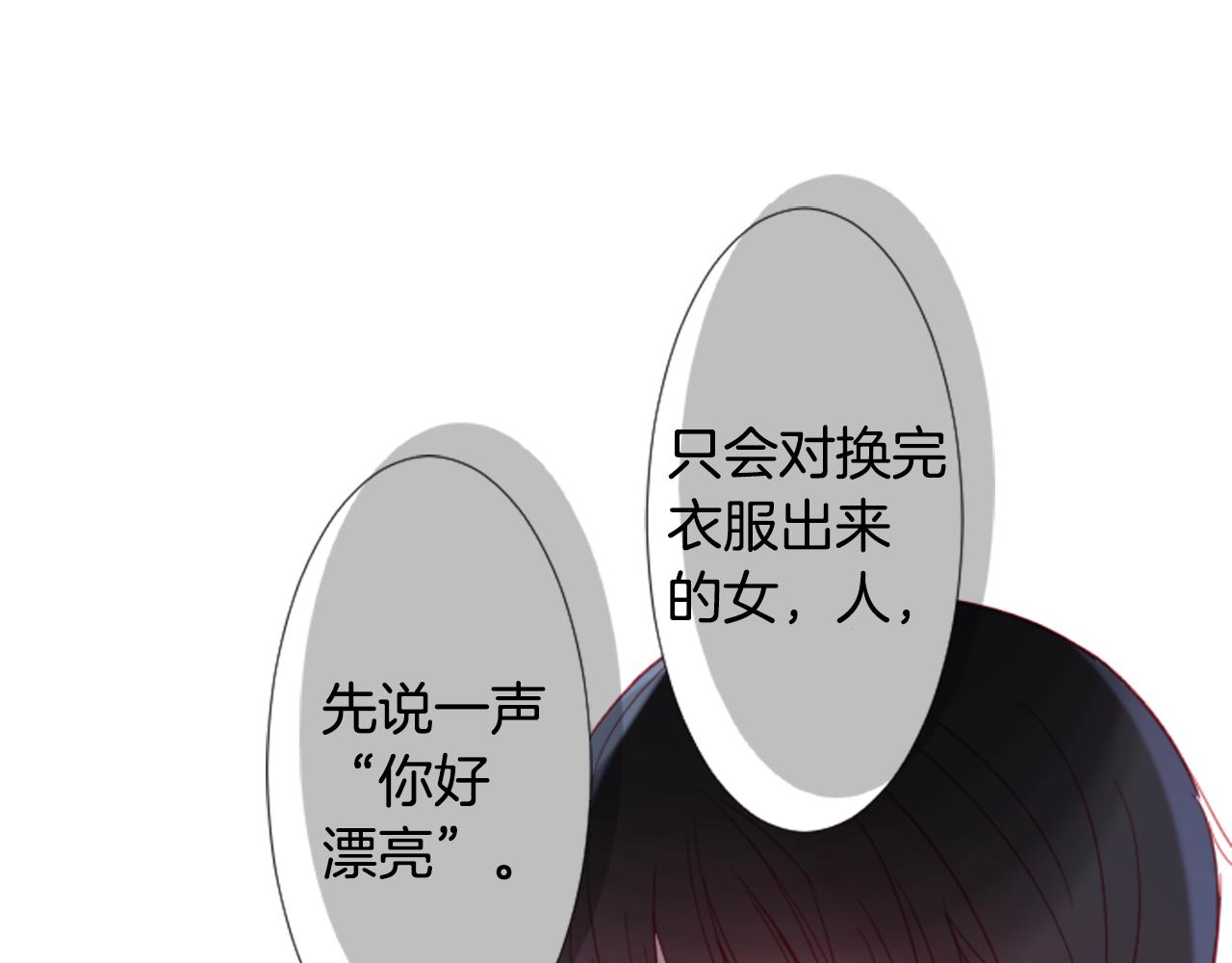 第87话 下午0点的服装作业282