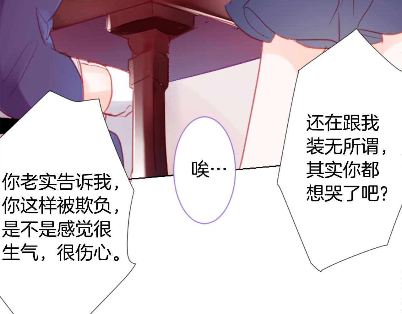 第96话 思念的心是受伤的盒子65