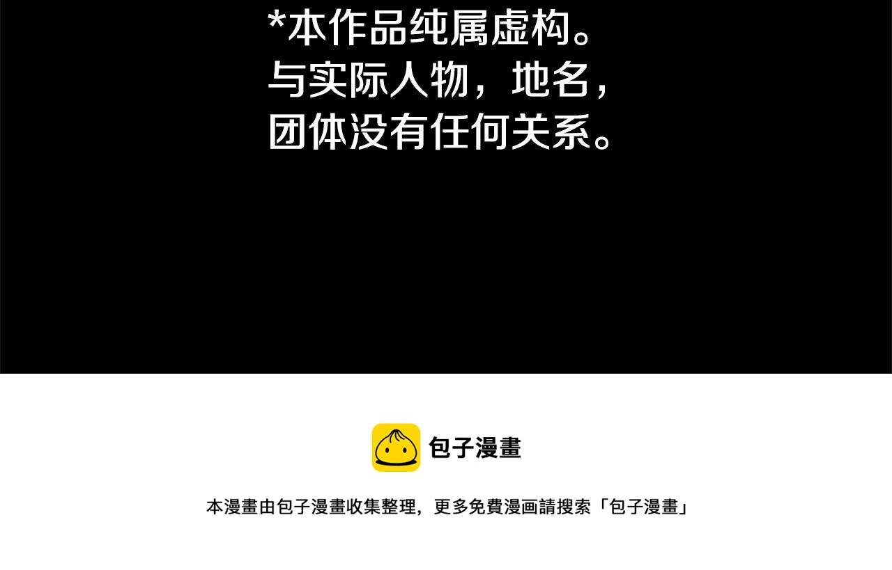 第103话 小巷的两个人130