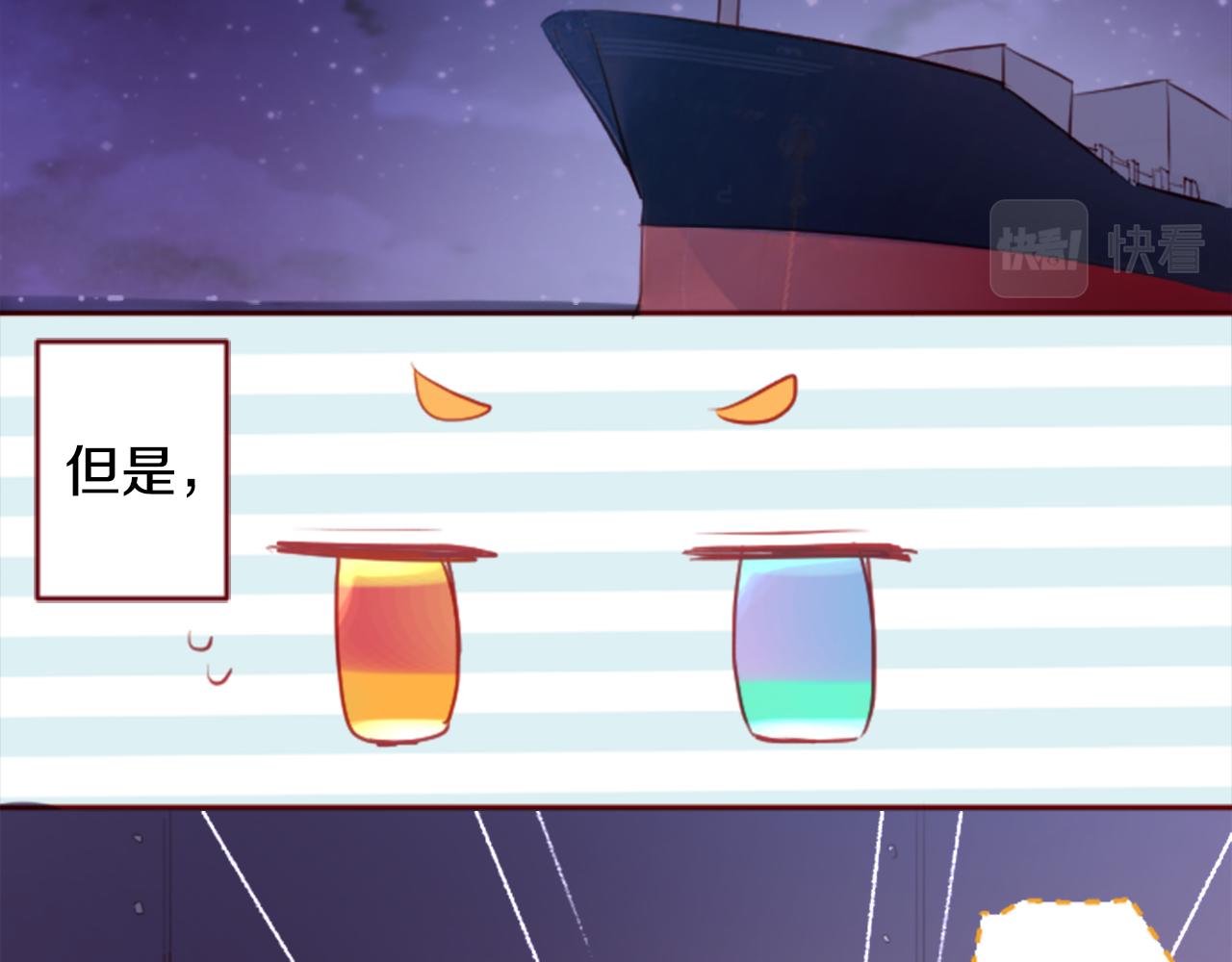 第131话 流星的回忆361