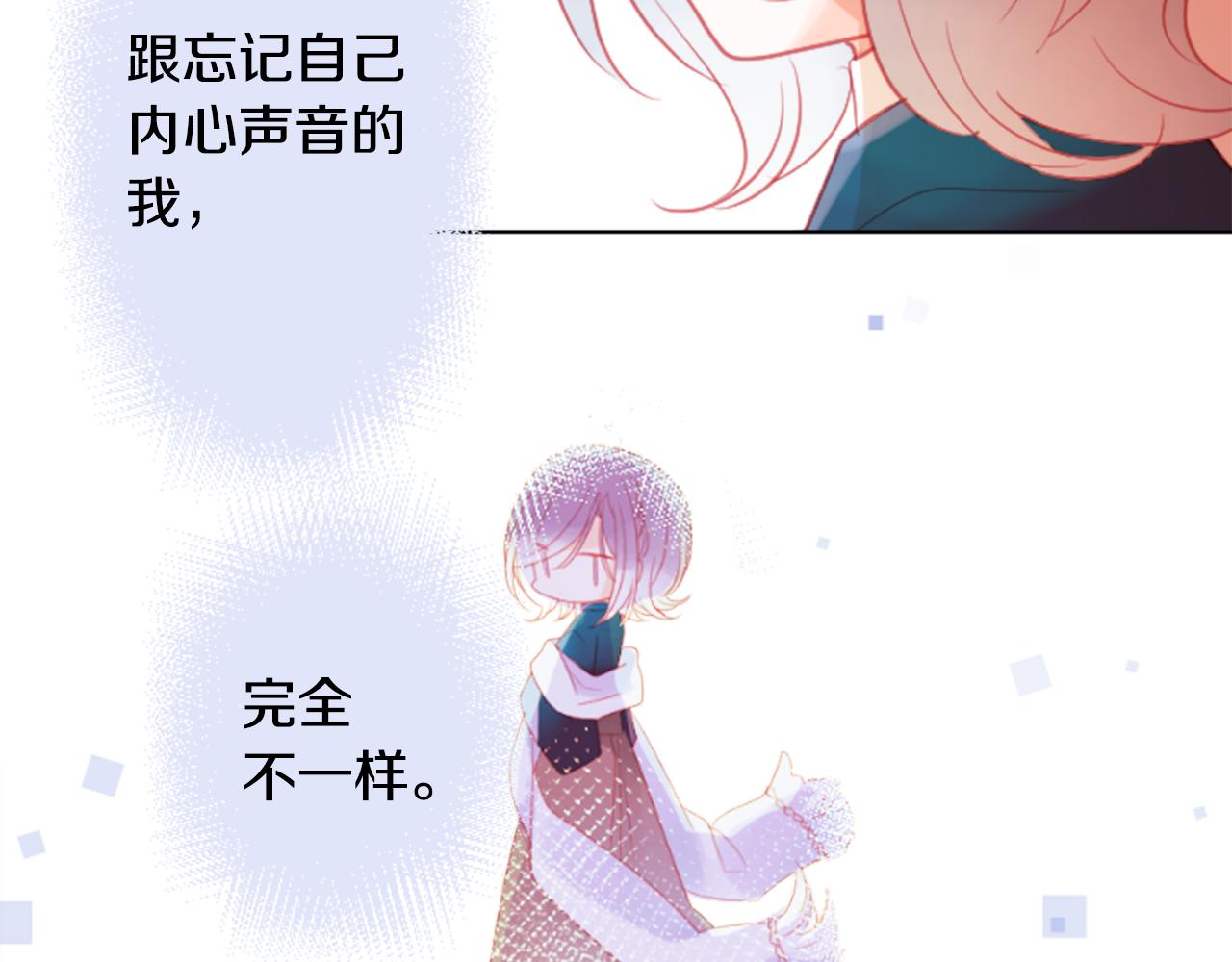 第96话 思念的心是受伤的盒子82