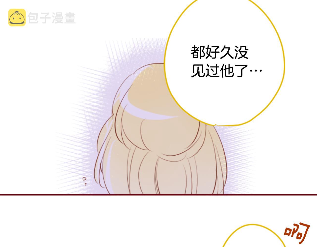 第146话 白色山茶花的微笑52