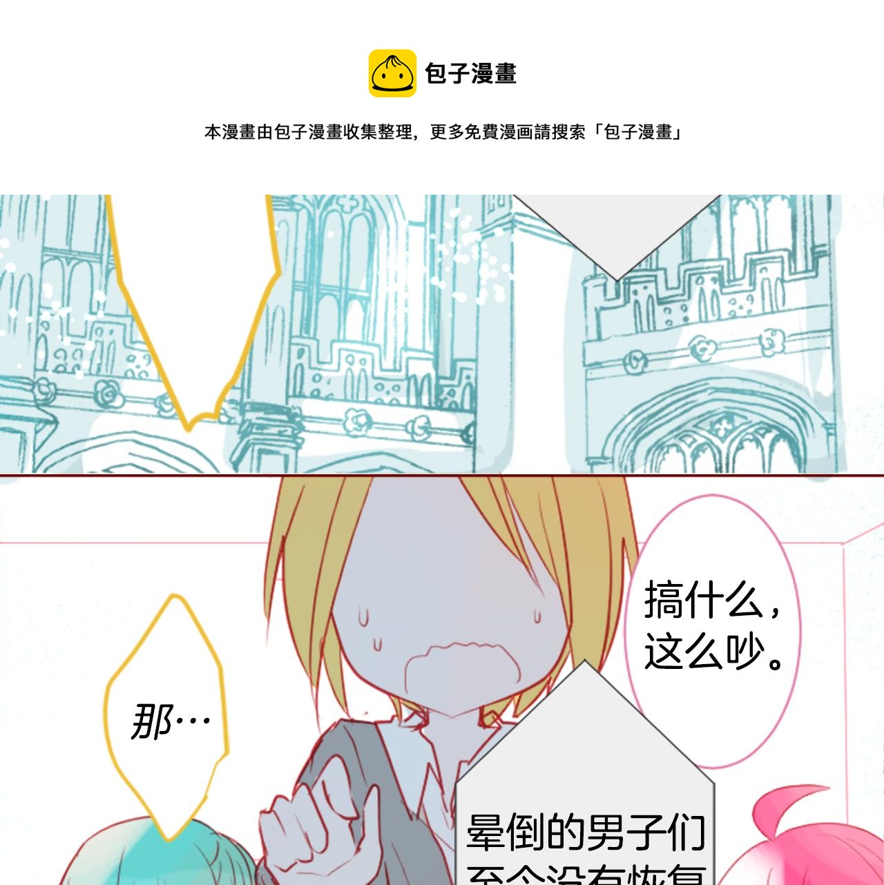 第37话 什麽都别做就好84