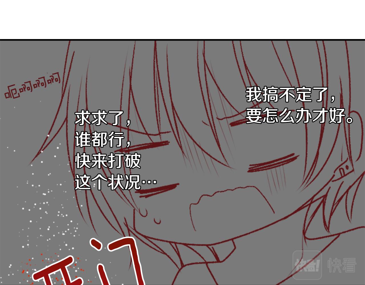 第56话 请求17