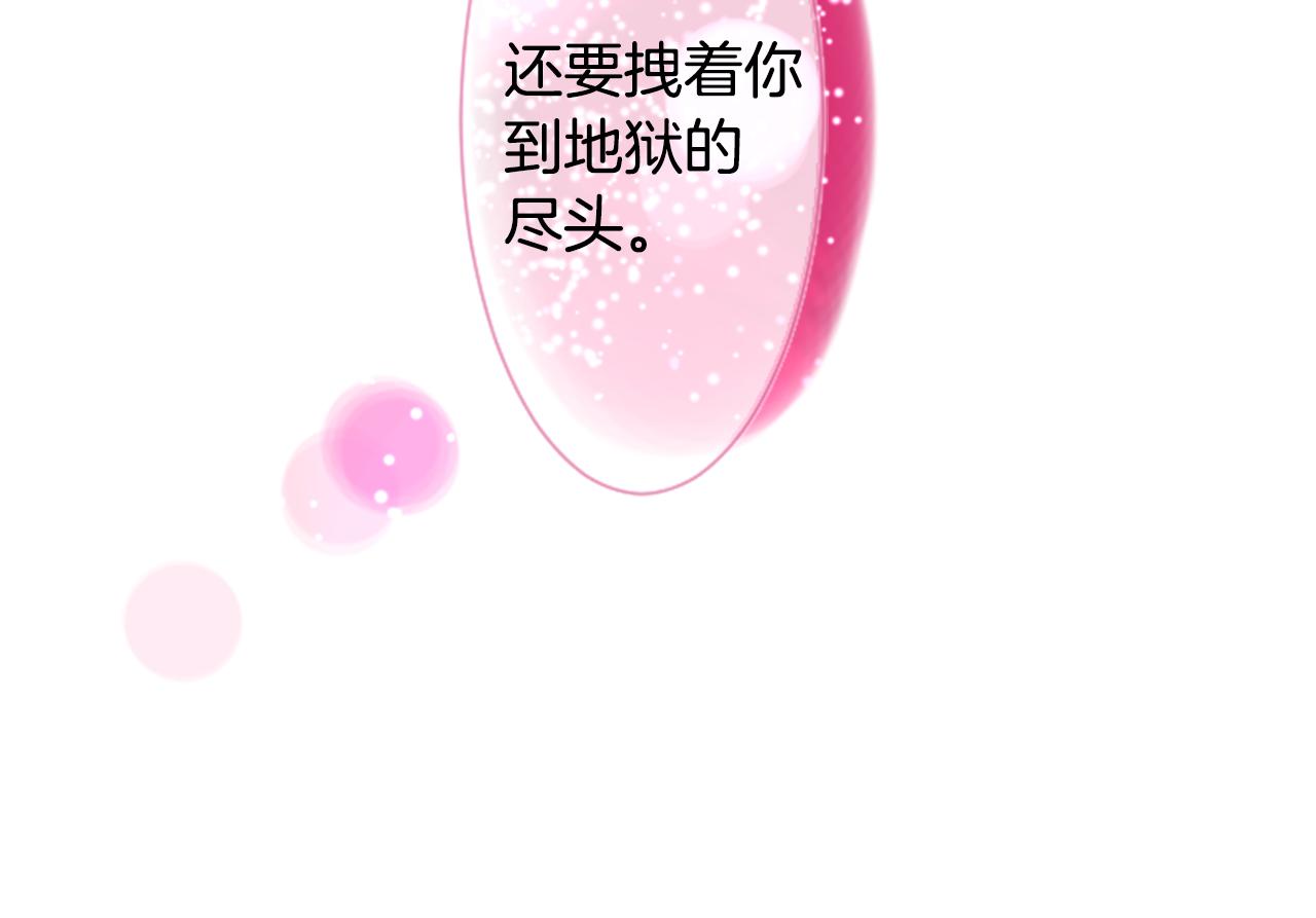 第60话 那我们以後68
