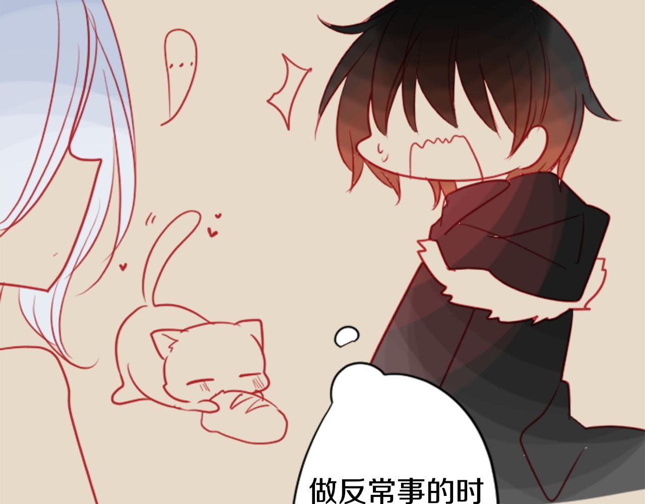 第38话 好久不见32