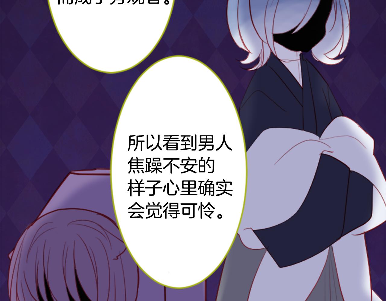 第108话 穿黑色衣服的江湖医生是坏人78