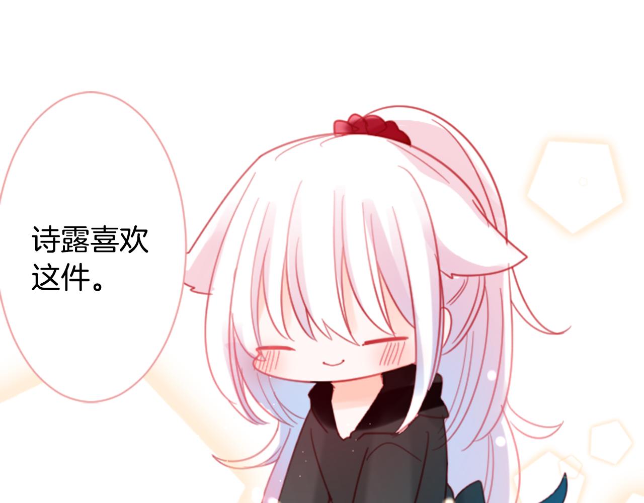 第90话 下午xx点的夜铃54