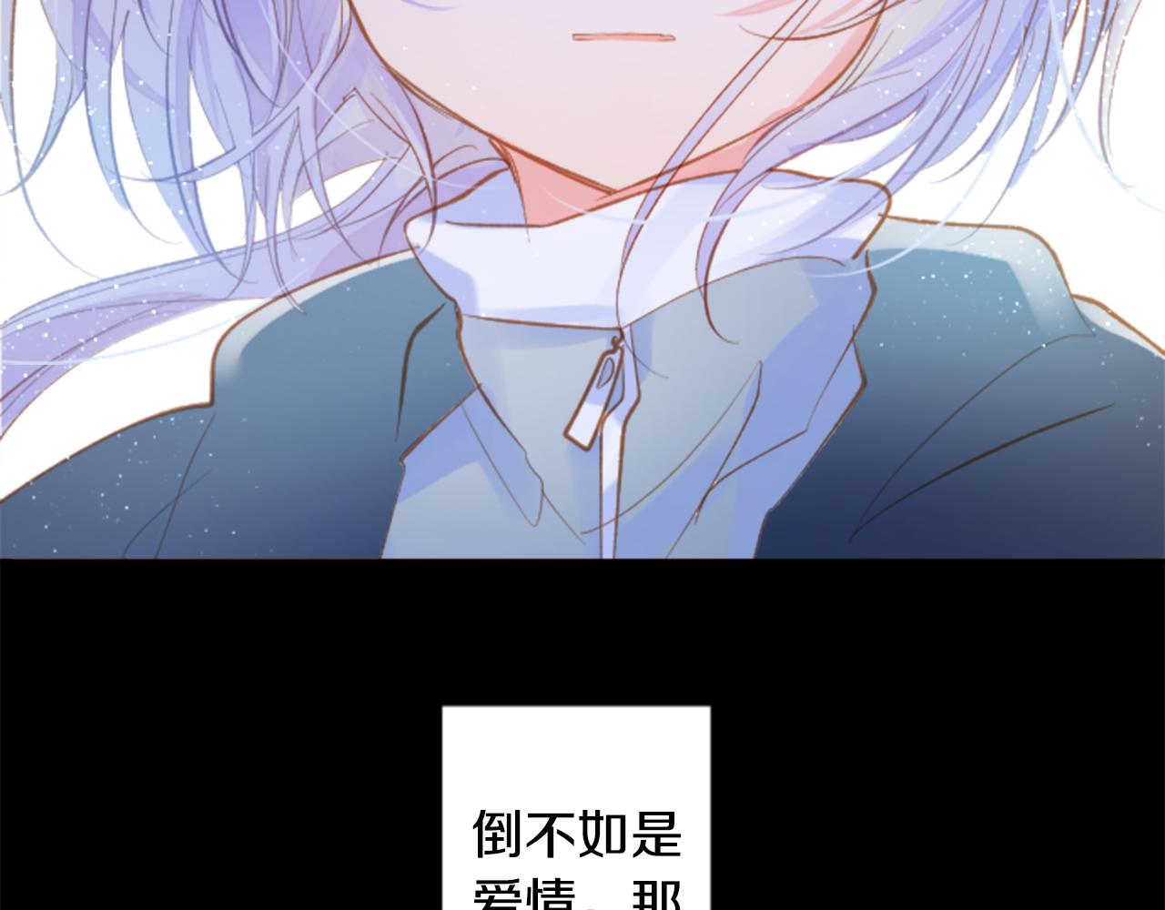 第168话 别逃避Blue hour12