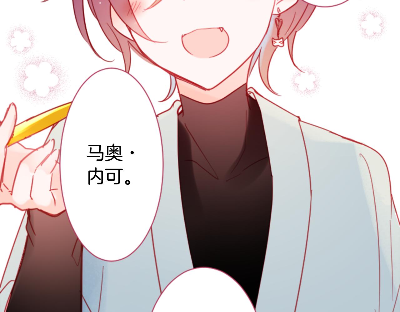 第86话 下午0点的服装作业8