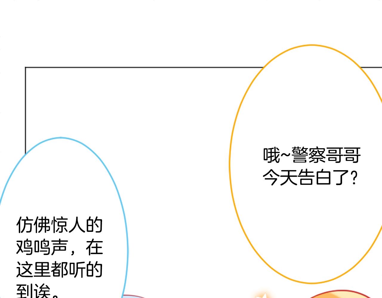 第114话 春天的脚步声就在眼前26
