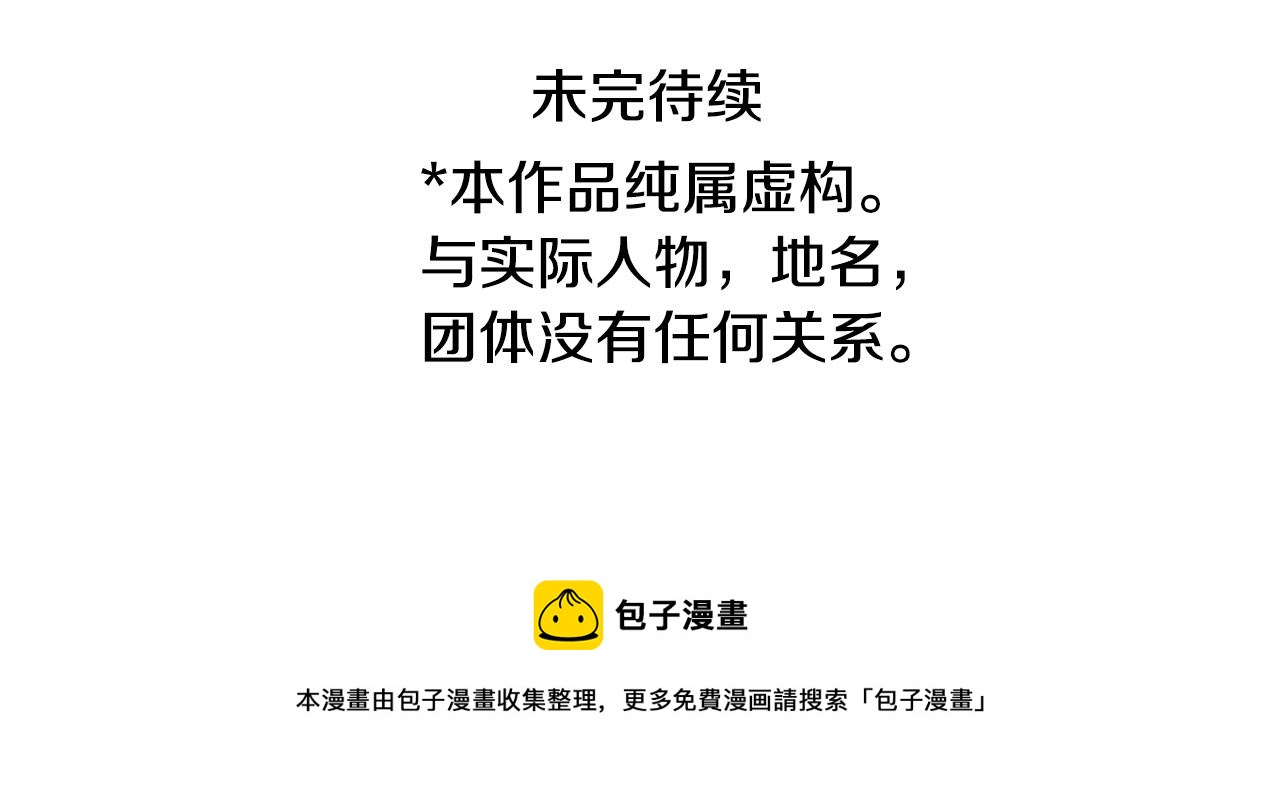 第74话 上午7点的哈克贝利129
