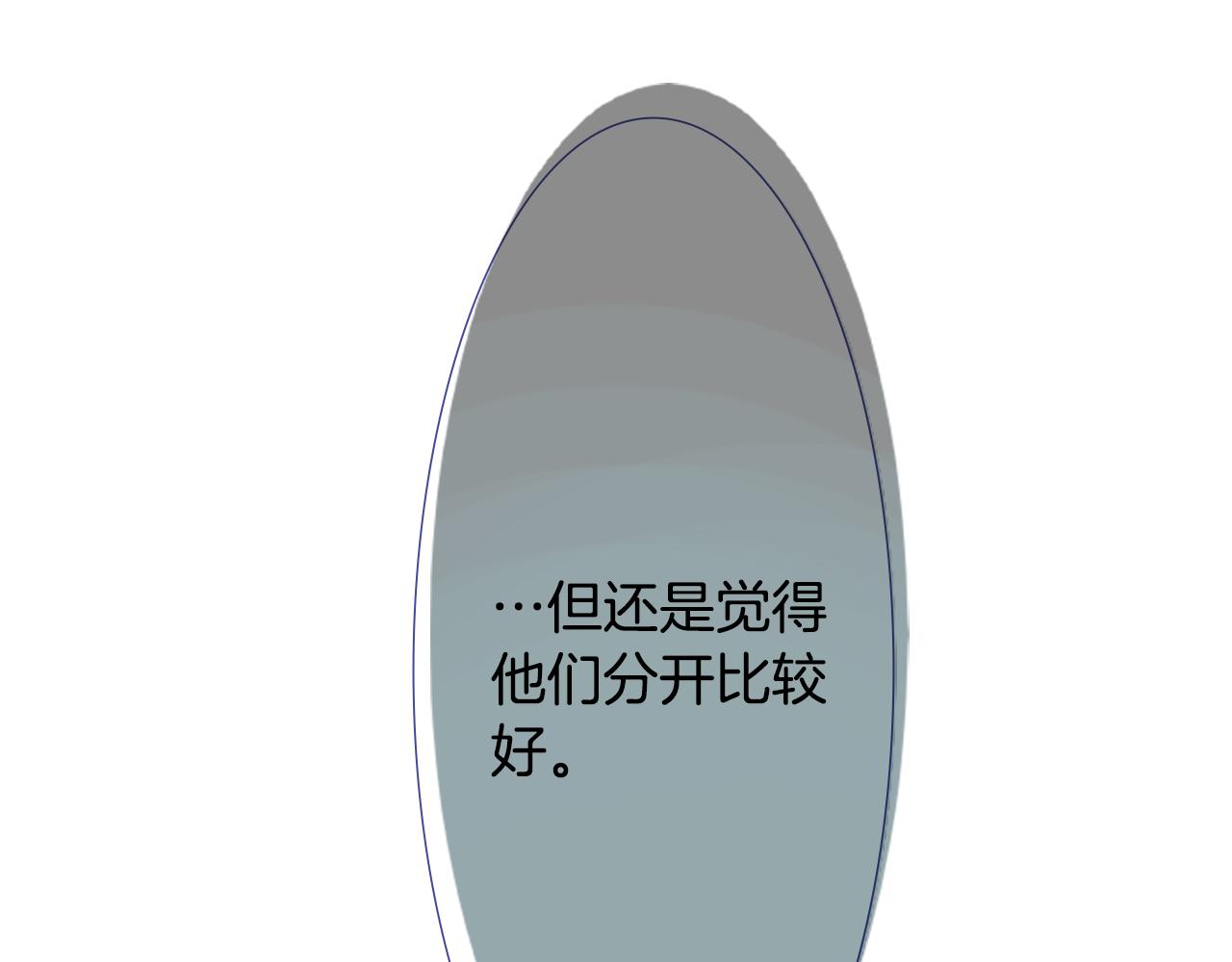 第31话 最後一章的信号279