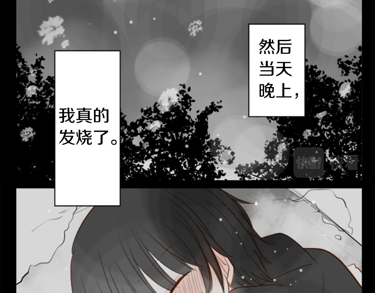 第39话 疯狂的药剂师34